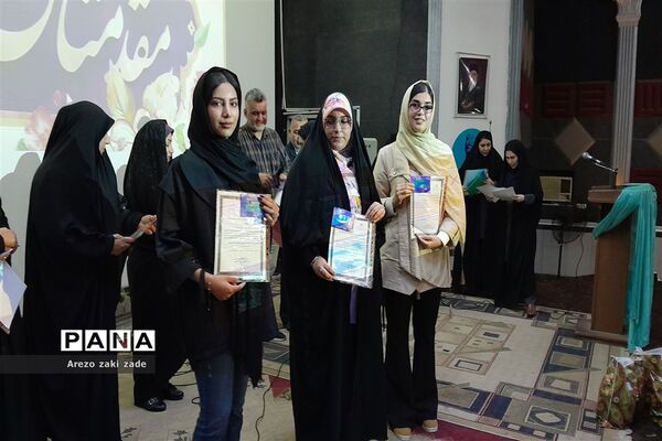 آیین تجلیل از دانش‌آموزان برتر مدرسه شاهد رضوان ناحیه ۱ اهواز