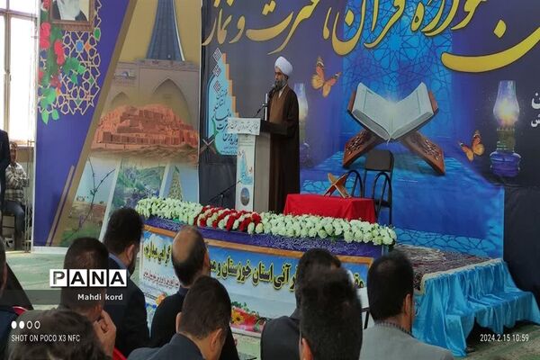 جشنواره قرآن خوزستان در شوش