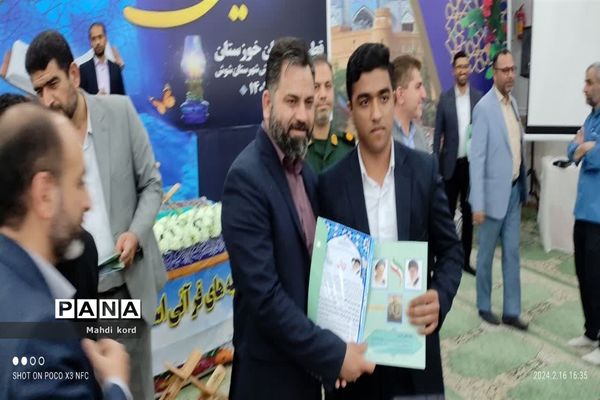 جشنواره قرآن خوزستان در شوش