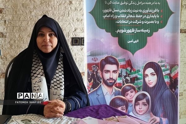 برگزاری همایش بررسی روانشناختی تربیت فرزنددر کهریزک