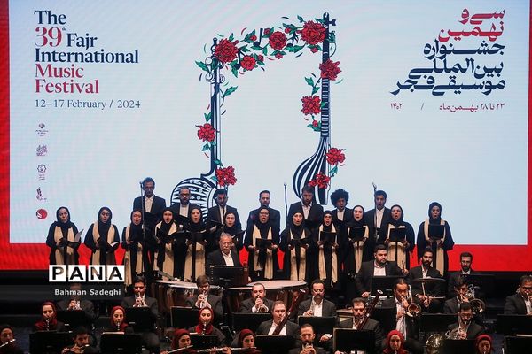 پنجمین شب سی و نهمین جشنواره موسیقی فجر