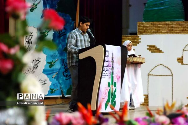 پنجمین اجلاس سراسری نماز دانش‌آموزان در کرمانشاه