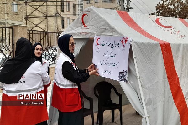 برگزاری رزمایش جهادی در فرهنگسرای سلمان هراتی شهرستان ملارد