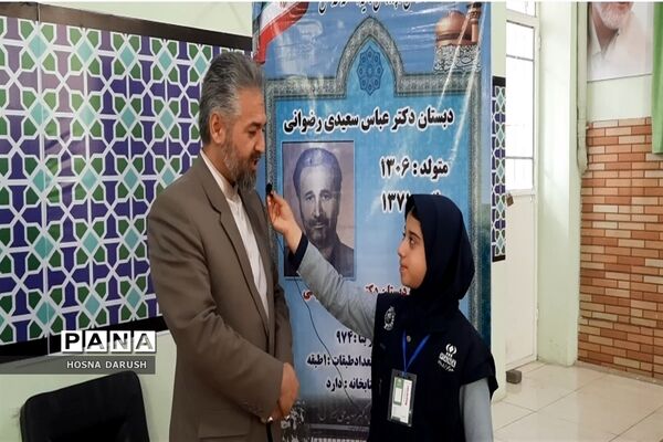 افتتاح نمازخانه و یادواره مشق عشق بیاد شهدای دانش‌آموز کرمان