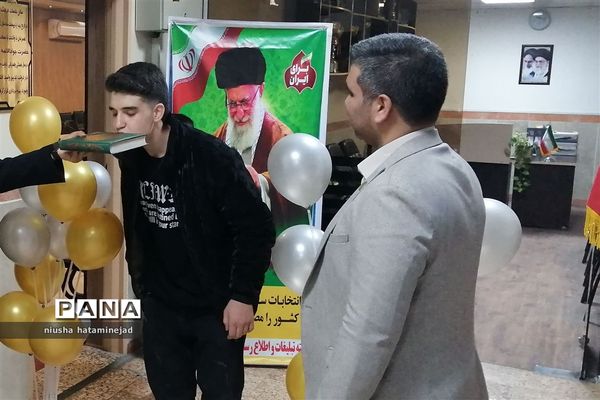 اعزام دانش‌آموزان زیارت اولی بهارستان دو به مشهد مقدس