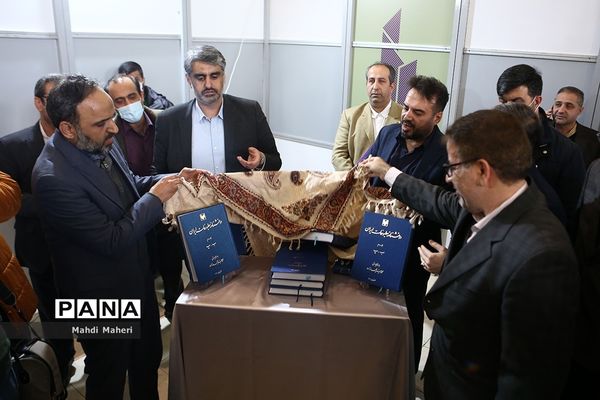 مراسم افتتاح بیست و چهارمین نمایشگاه رسانه‌های ایران