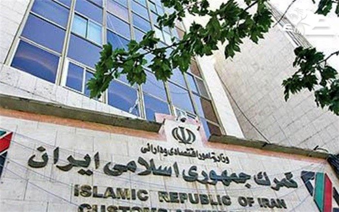 همراهی گمرک در ترخیص ۲۴ هزار کشنده ستودنی بود