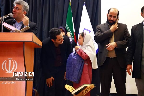 اختتامیه مسابقات قرآن، عترت و نماز منطقه ۱۸