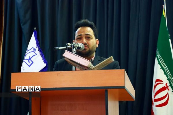 اختتامیه مسابقات قرآن، عترت و نماز منطقه ۱۸