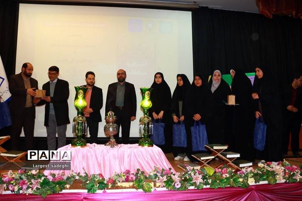 اختتامیه مسابقات قرآن، عترت و نماز منطقه ۱۸