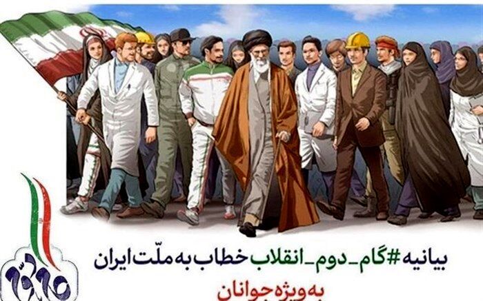 بیانی روشن برای رسیدن به قله ها/ فیلم