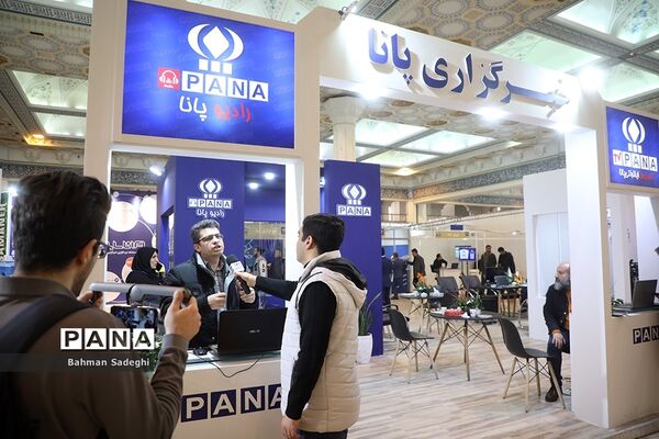 دومین روز بیست‌و‌چهارمین نمایشگاه رسانه‌های ایران