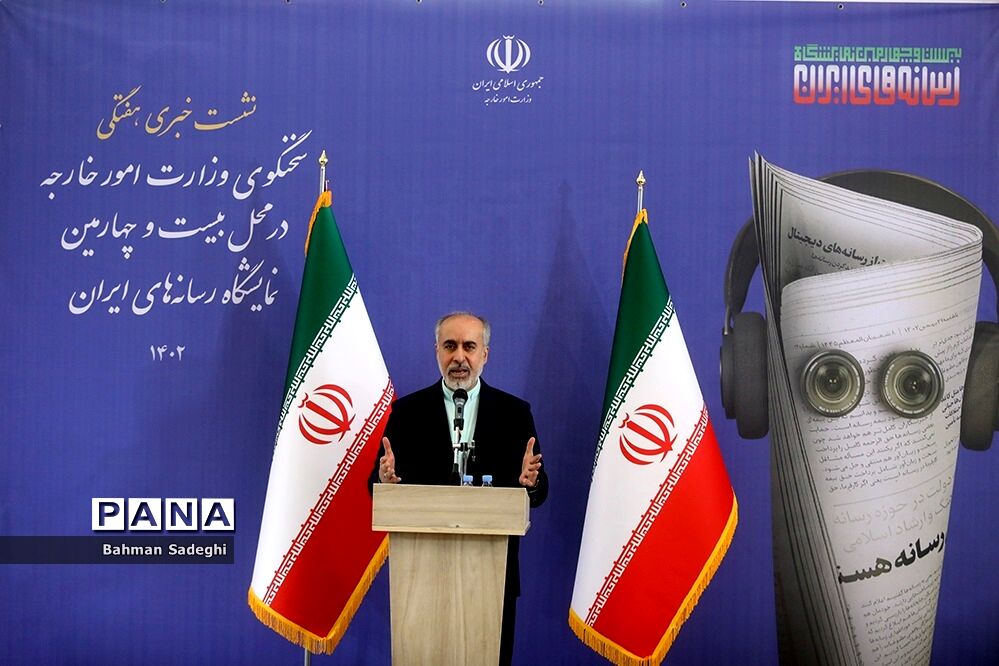 نشست سخنگوی وزارت امور خارجه در بیست و چهارمین نمایشگاه رسانه‌های ایران