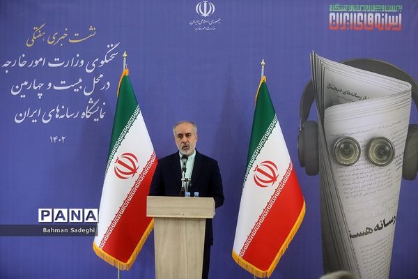 نشست سخنگوی وزارت امور خارجه در بیست و چهارمین نمایشگاه رسانه‌های ایران