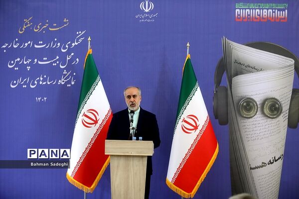 نشست سخنگوی وزارت امور خارجه در بیست و چهارمین نمایشگاه رسانه‌های ایران