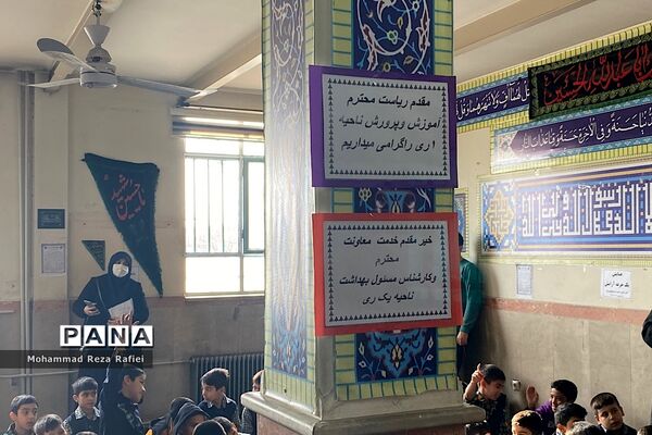 مراسم درختکاری در دبستان امام هادی(ع) ناحیه یک شهرری