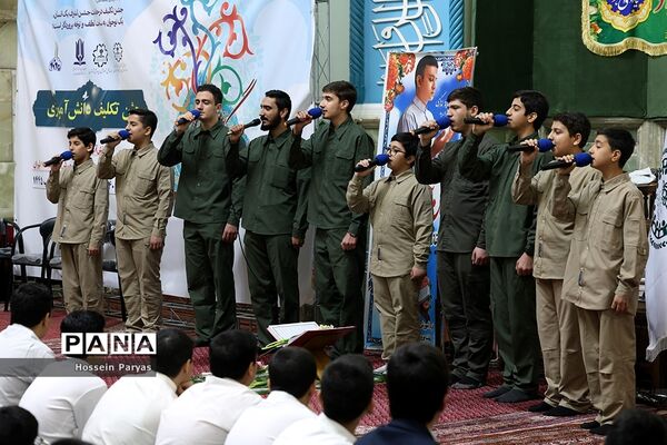جشن تکلیف دانش‌آموزی