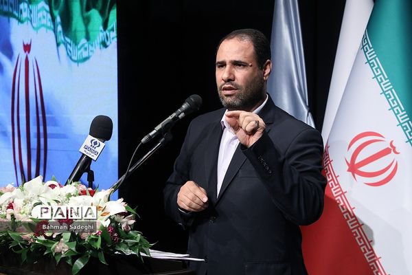 نخستین همایش بین المللی تعالی تعاملات خانواده و مدرسه