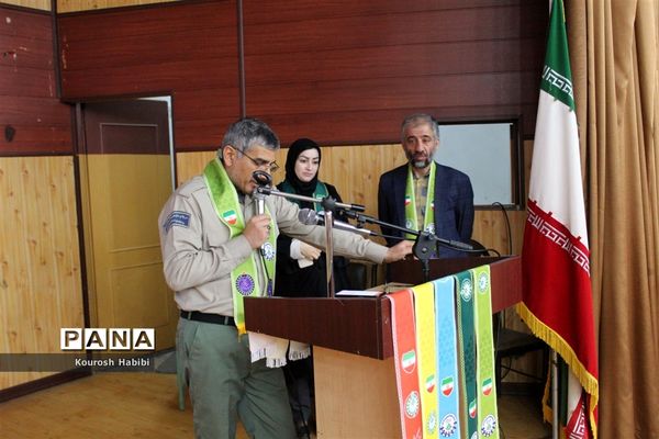 کارگاه آموزشی یاورمربیان پیشتاز در آمل