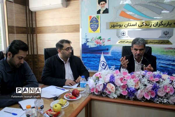 نشست آسیب شناسایی فعالیت‌های پرورشی (میز خدمت) آموزش و پرورش استان بوشهر