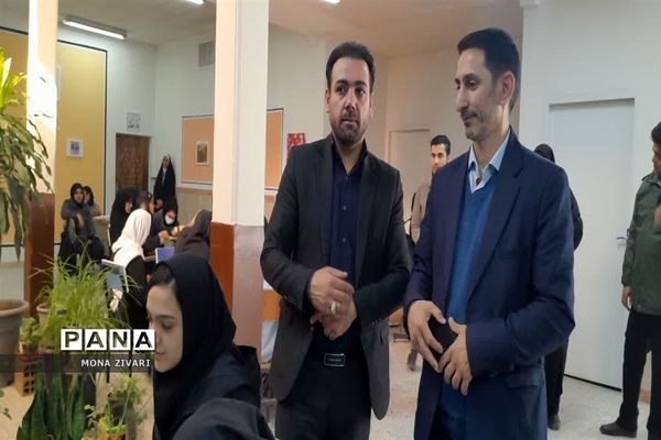 رویداد آخراشه با هدف حمایت از مردمان مظلوم غزه و فلسطین در ناحیه یک بهارستان