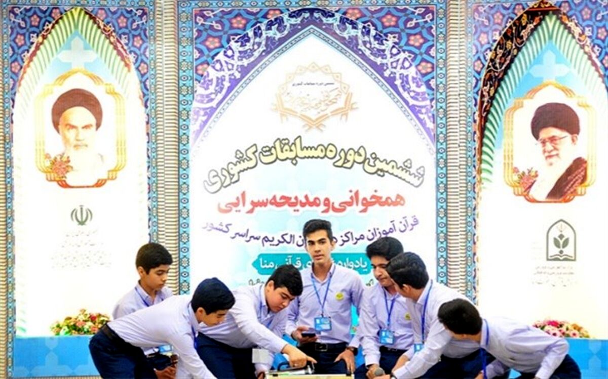 هفتمین دوره مسابقات همخوانی و مدیحه‌سرایی ‌برگزار می‌شود‌