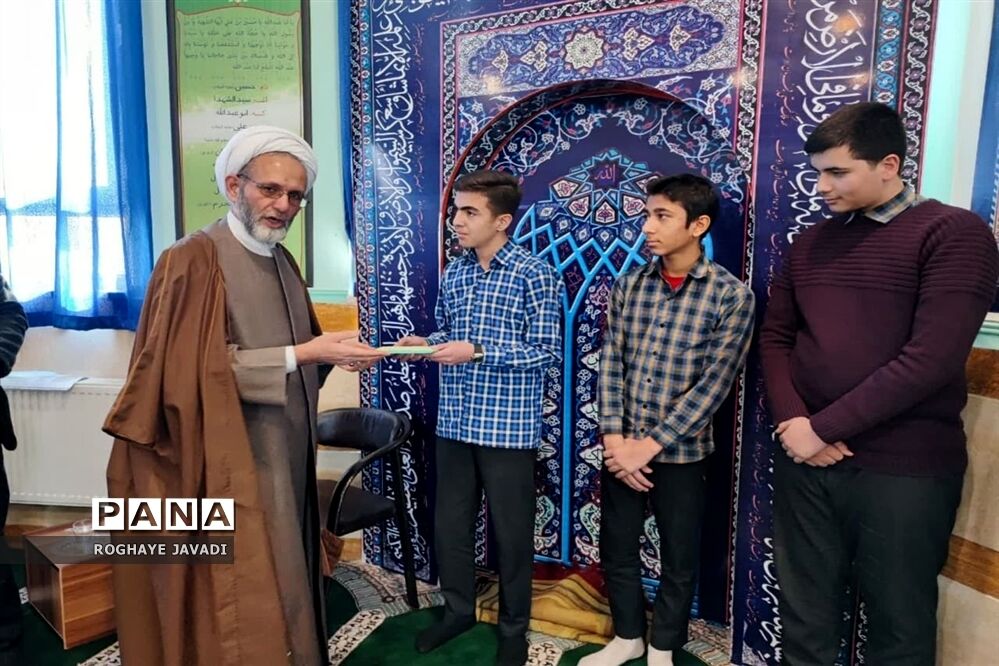 ناظرین طرح درس‌هایی از قرآن در ناحیه یک بهارستان