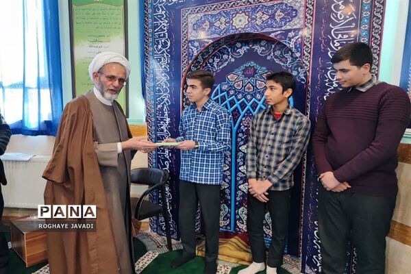 ناظرین طرح درس‌هایی از قرآن در ناحیه یک بهارستان