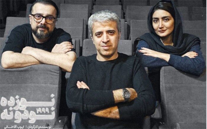 نخستین گروه از بازیگران نمایش جدید آقاخانی معرفی شدند