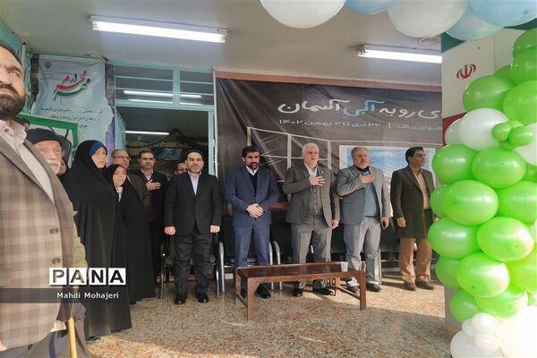 روز هوای پاک در  دبستان پسرانه امام صادق (ع)