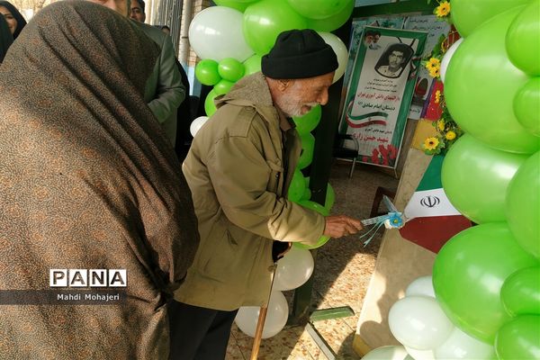 روز هوای پاک در  دبستان پسرانه امام صادق (ع)