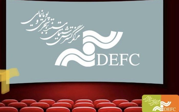 مستند خارجی در دو روز روی پرده می‌روند