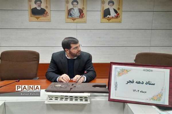برگزاری جلسه ستاد دهه فجر در اداره آموزش و پرورش شهرستان ملارد