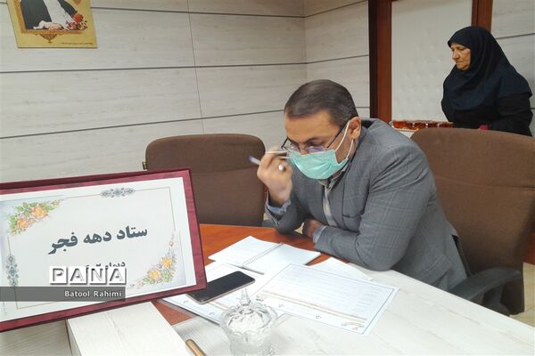 برگزاری جلسه ستاد دهه فجر در اداره آموزش و پرورش شهرستان ملارد