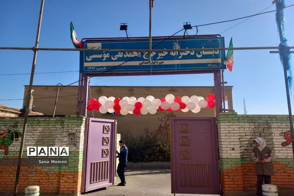 مراسم روز هوای پاک‌ در دبستان موسسی ناحیه ۶ مشهدمقدس