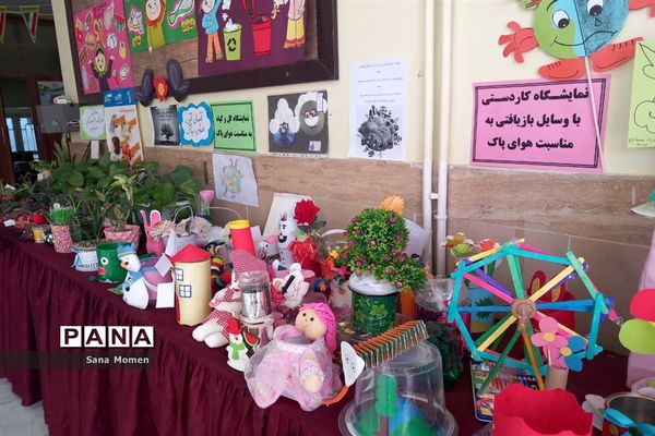 مراسم روز هوای پاک‌ در دبستان موسسی ناحیه ۶ مشهدمقدس