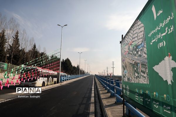 آیین بهره برداری از اولین پل مجهز به سیستم مکانیزه برف زدایی