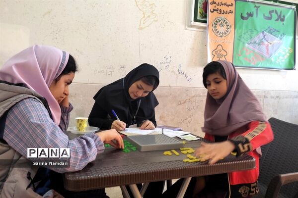 رقابت ۴۵۰ دانش‌آموز دختر دبستانی ناحیه ۳ شیراز در المپیاد بازی‌های فکری رویش