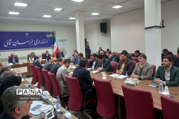 کسب مقام دوم آموزش و پرورش شهرستان فاروج در ارزیابی دبیرخانه شوراهای آموزش و پرورش استان خراسان شمالی