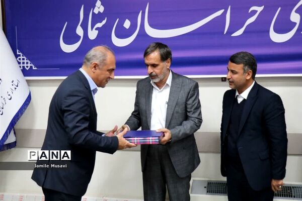 کسب مقام دوم آموزش و پرورش شهرستان فاروج در ارزیابی دبیرخانه شوراهای آموزش و پرورش استان خراسان شمالی