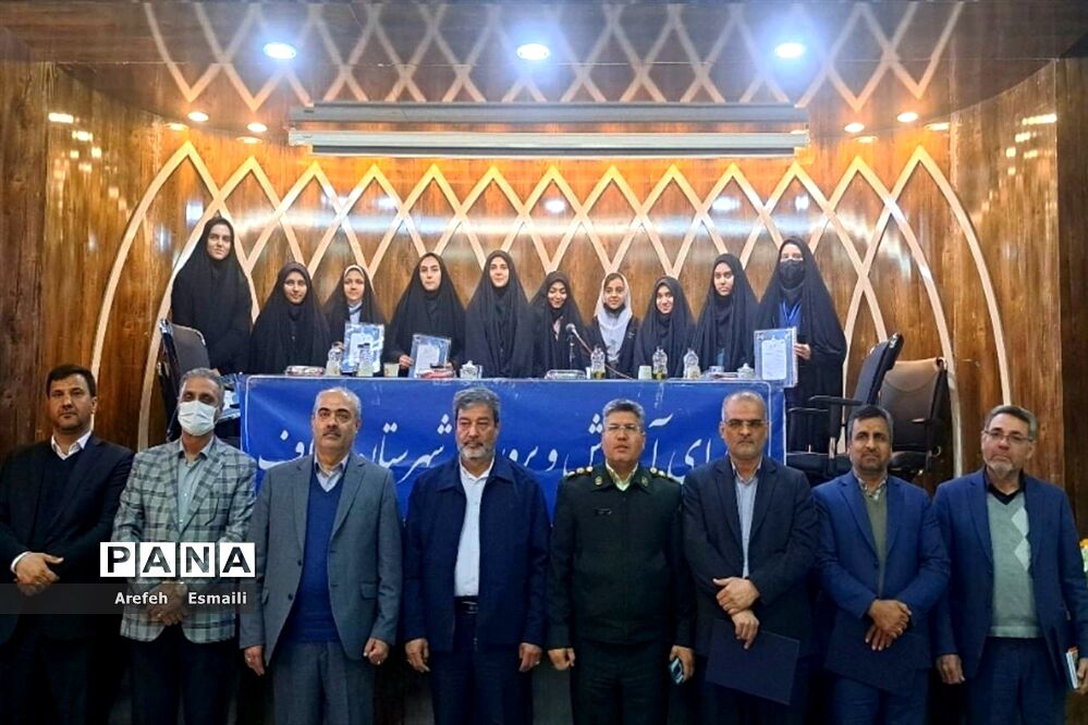 جلسه شورای آموزش و پرورش در شهرستان خواف