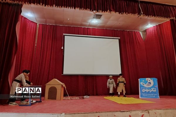 حضور پرشور دانش‌آموزان مدارس شهرستان بیضاء در سومین جشنواره ملی تئاتر درسی
