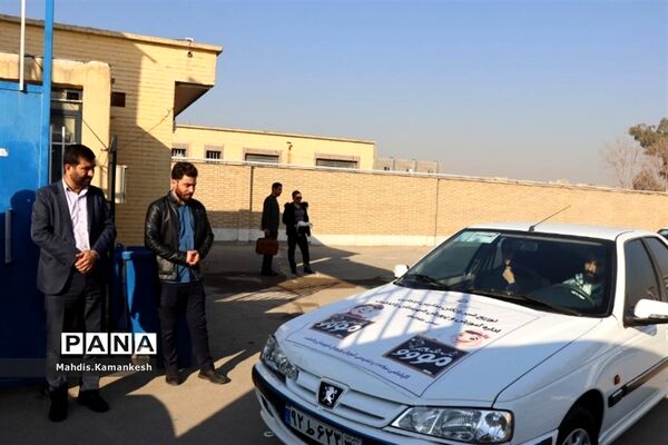 توزیع شیر در مدارس پاکدشت