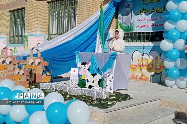 افتتاحیه طرح توزیع شیر مدارس در کهریزک