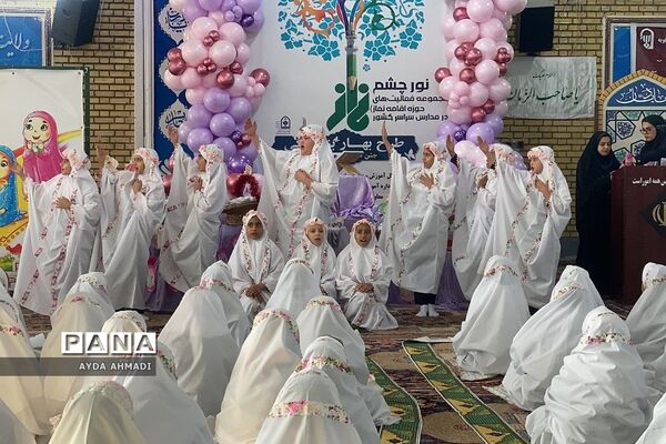 مراسم جشن تکلیف ۳۰۰ نو‌مکلف مدارس فشافویه
