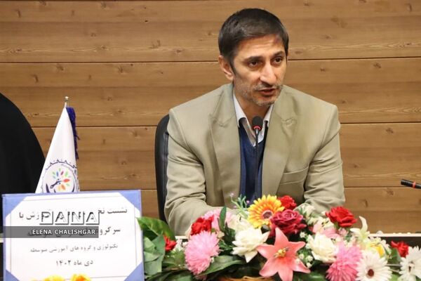 نشست تخصصی سرگروه‌های آموزش متوسطه ناحیه یک بهارستان