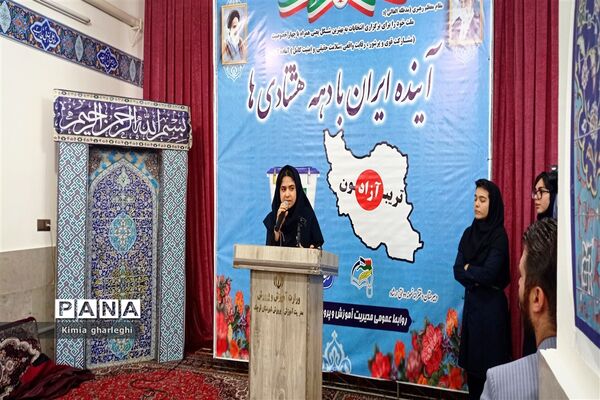 برگزاری تریبون آزاد ویژه انتخابات ۱۴۰۲ در مدرسه نمونه دولتی ارشاد