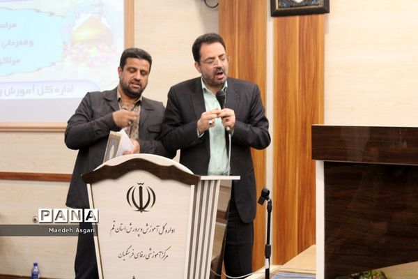 مراسم تجلیل از خانواده‌های کارکنان خانه معلم قم