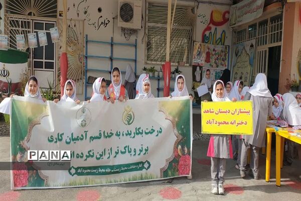 جشنواره نقاشی به‌مناسبت هفته هوای پاک در دبستان شاهد محمود‌آباد