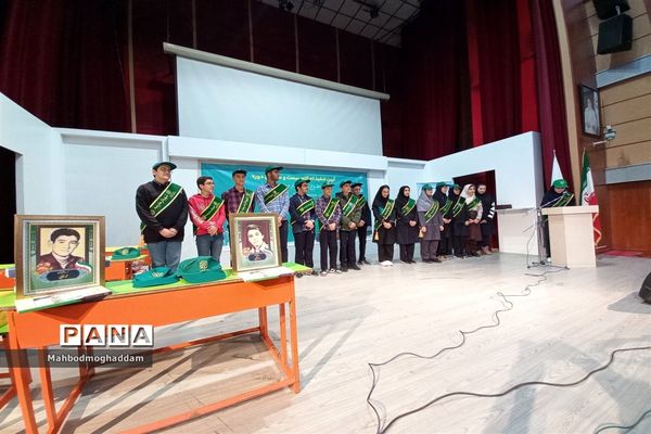 مراسم تنفیذ شهردار‌دانش‌آموز مدارس منطقه ۱۳ برگزار شد.
